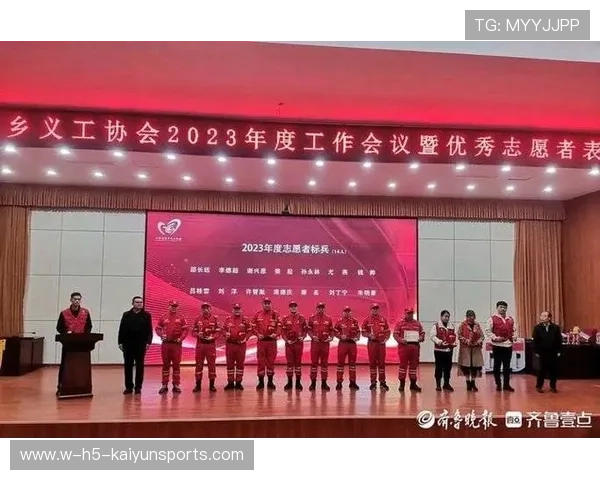 比赛组织方公布赛事志愿者表彰名单