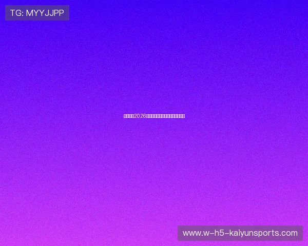 越南体育2026迎政策东风，运动员待遇全面升级