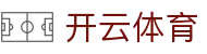 开云体育全站 APP 安装 - Kaiyun Sports 官方电竞 H5 登录与网址